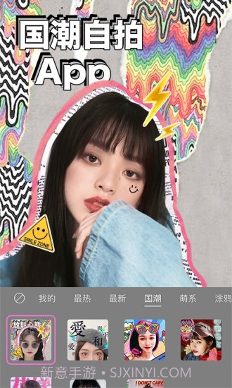 动态相机安卓2.10截图