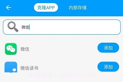 无忧分身v1.0.12截图
