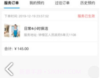 携手同城桂林信息平台V1.5.2 安卓手机版V1.5.9截图