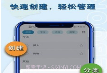 记事本笔记v1.01.11截图