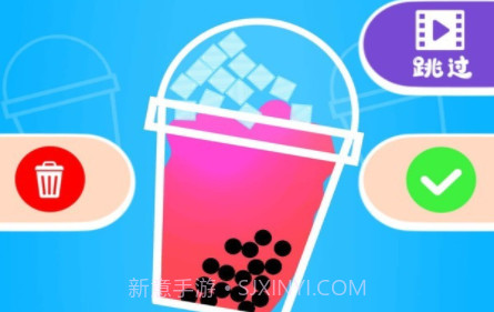 泡泡奶茶v1.1.15截图