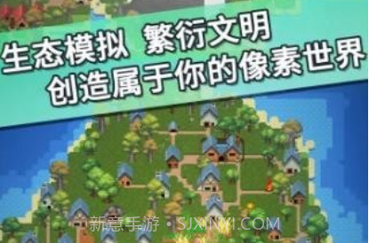 我的文明模拟器 内置修改版v1.0.11截图