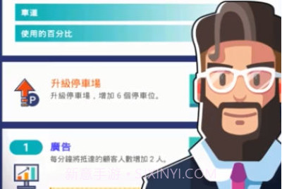 闲置餐厅大亨v1.0.12截图