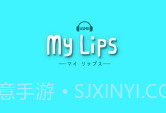 My Lipsv1.10截图