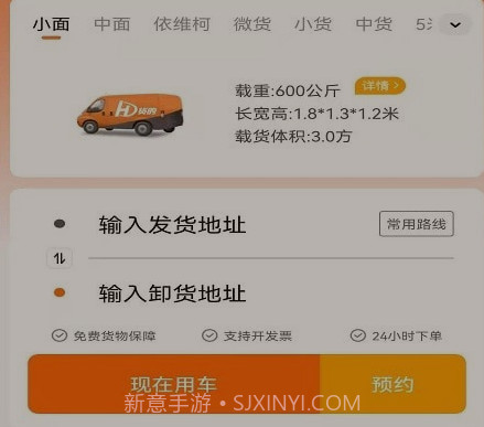 货的v1.0.15截图