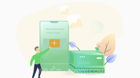 印刻v1.11截图