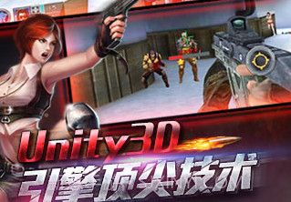 全民枪战v3.18.9截图