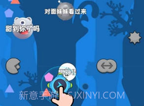 自由吞吞吞v1.12截图
