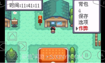 口袋妖怪特别篇赤15金手指版v2021.05.08.11截图