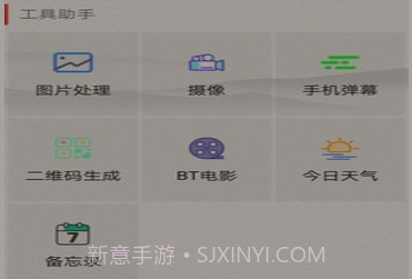 矩阵照片v1.16截图