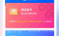 YHYH通信集成云厅v1.0.7截图