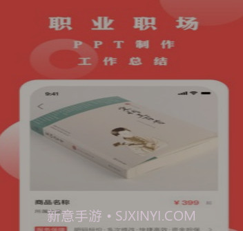 写手君v1.0.15截图