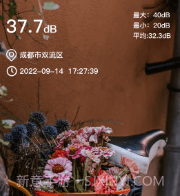 噪音识别器v2.0.10截图