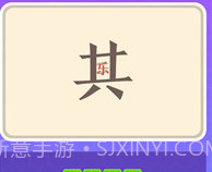 猜词大师v1.7截图