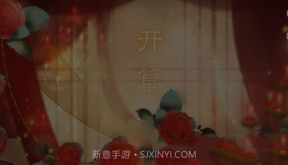 我宫斗那些年v1.11截图