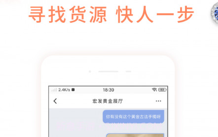 珠宝易v6.5.15截图
