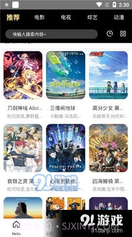 天马传媒1.8截图