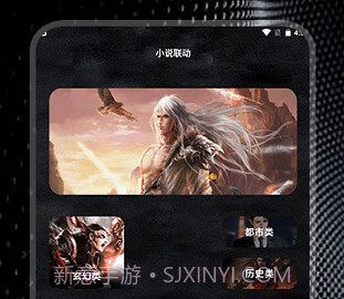 简易书单阅读器v1.12截图