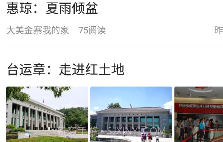金寨视窗v3 鐎瑰宕渧1.13截图