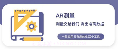 距离测距仪v1.0.16截图