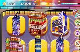 嗨收租V1.7截图