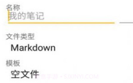小马记录v1.1.3.14截图