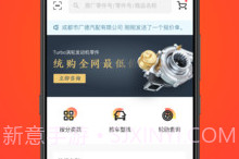 创配最新版v4.0.10截图
