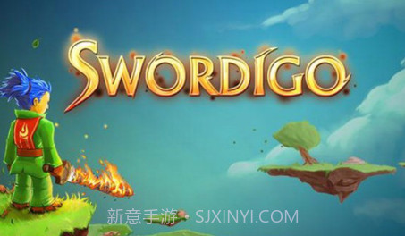 少年剑客v1.3v1.10截图