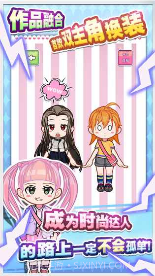 甜心创造1.9截图