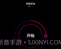 神秘来电v1.8截图