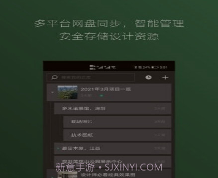 几何蛙v3.0.18截图
