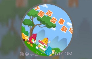 泊声v2.2.6.10截图
