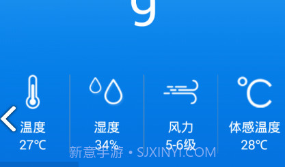 空气小白(空气小白空气质量检测)安卓V1.6截图