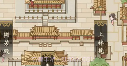 皇帝人生2v1.0.8截图