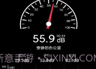 声音检测器V1.6.8截图