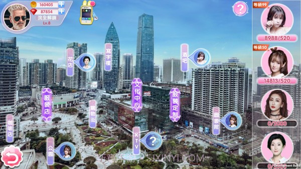 女神驾到夏日甜心app1.1.15截图