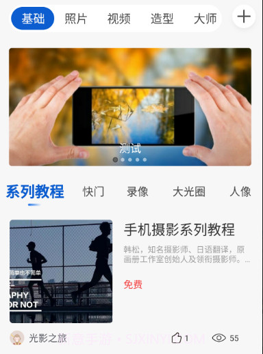 悟空拍摄v1.1.14截图