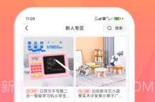米米库v1.0.8截图