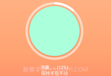整具小专家v1.0.6截图