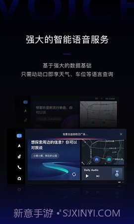 carpro（百度CarLife+）8.0.12截图