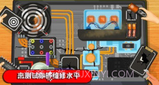 数码维修模拟器v1.15截图