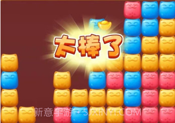 小猫招财乐v2.9截图