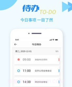 TT任务管理器v1.0.11截图