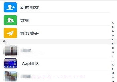 Azp讯聊v2.17截图
