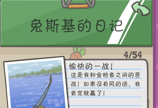 月兔冒险tsukiv1.1.9截图