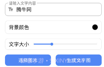 紫洛工俱v1.0.10截图