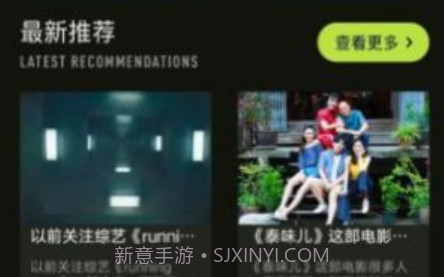 神马视频编辑v1.14截图