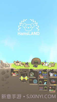 2048仓鼠世界v1.2.14截图