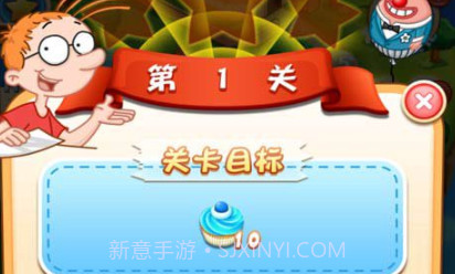 百变马丁爱消除v4.0.9截图