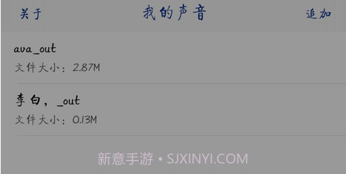 音册v1.11截图